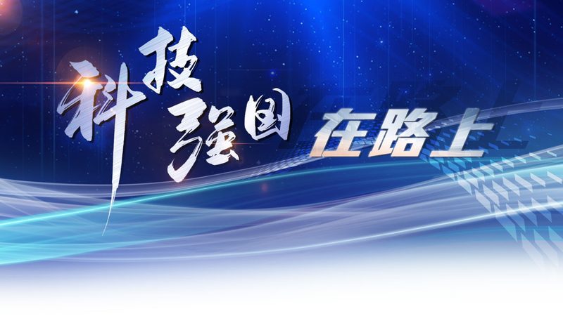 工业互联网平台选型：从需求出发，迈向高效实施